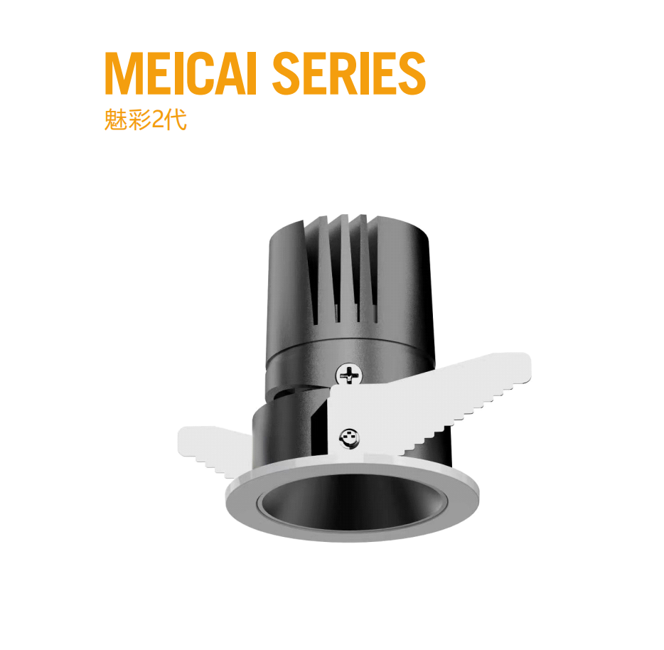魅彩系列